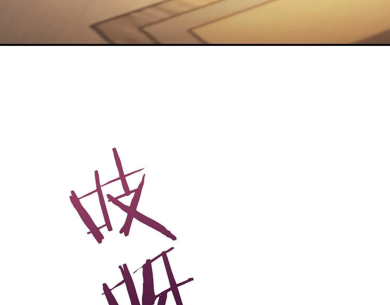 第15话 下定决心 第39页