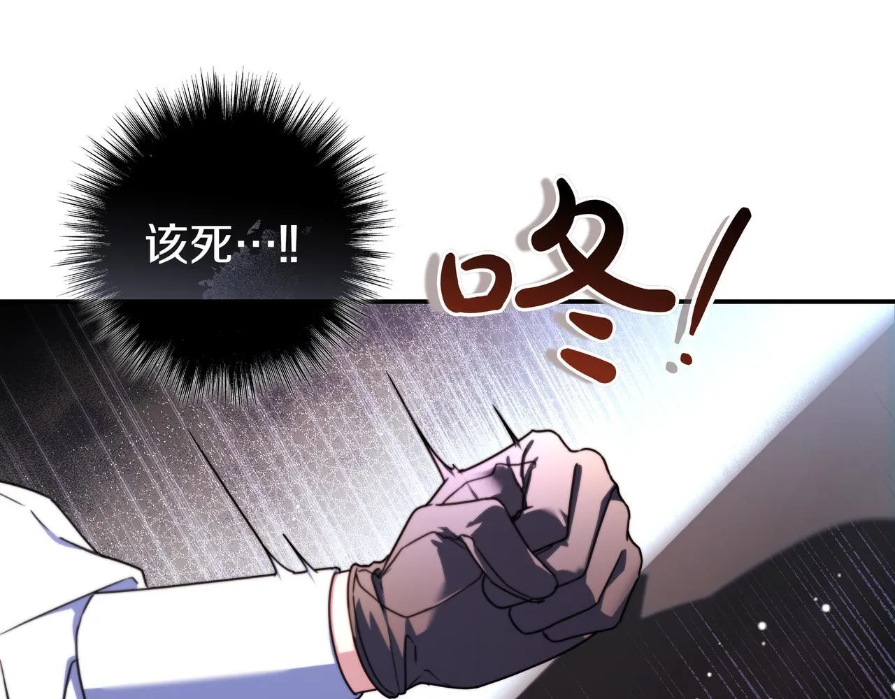 第15话 下定决心 第44页