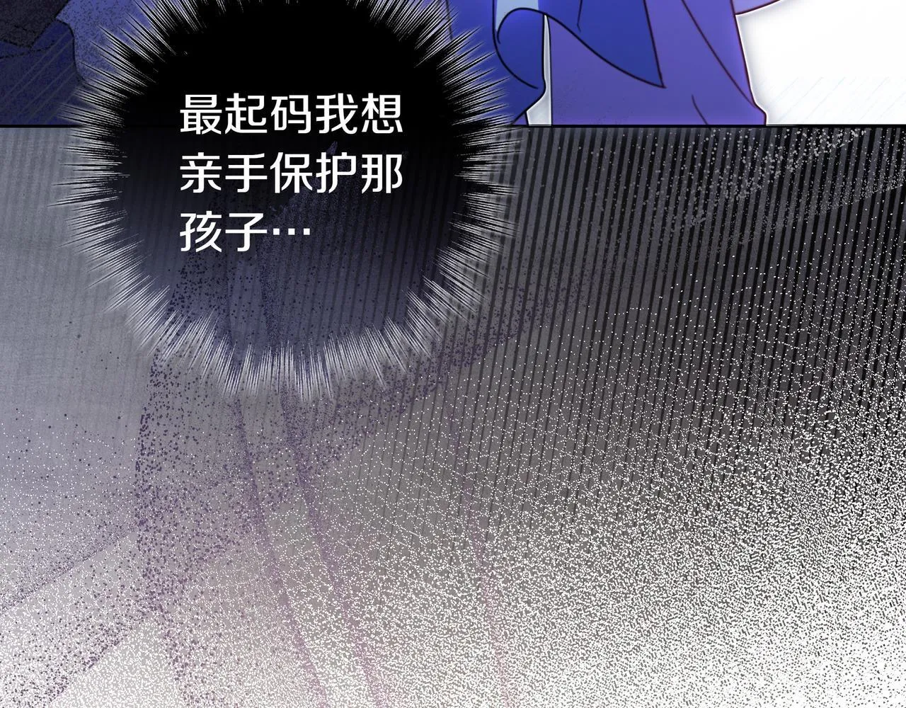 第15话 下定决心 第48页