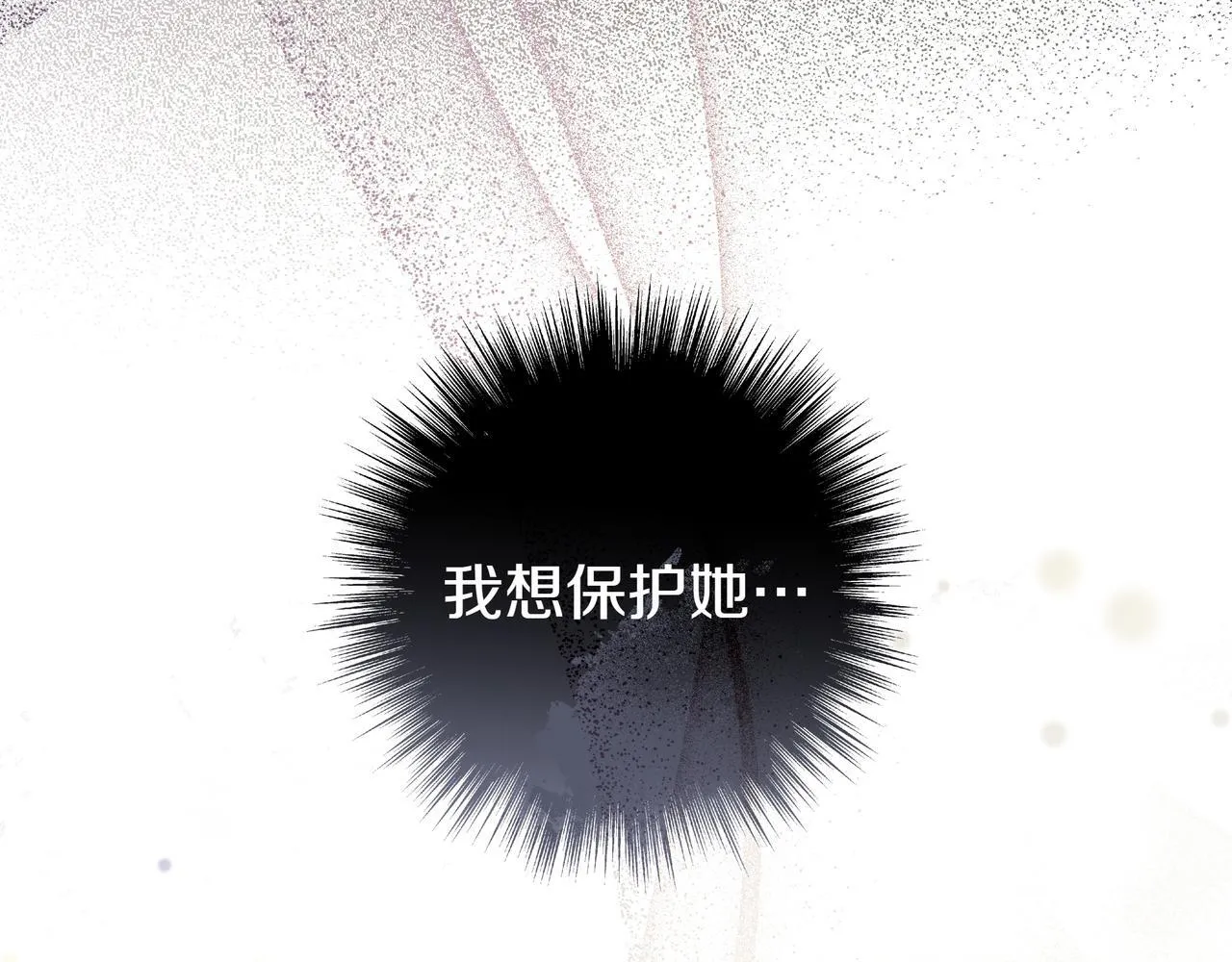 第15话 下定决心 第49页