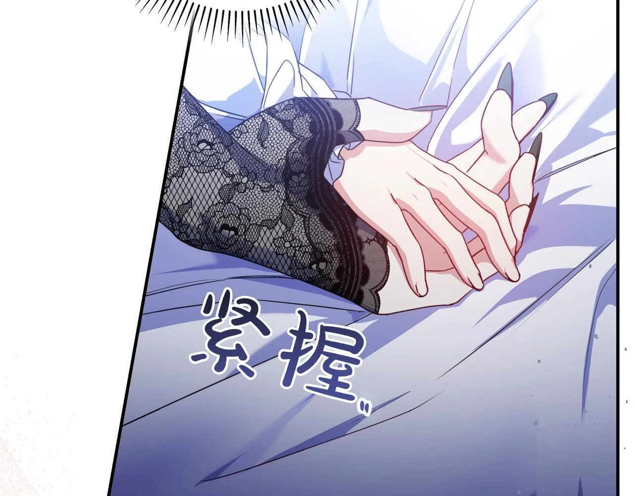 第15话 下定决心 第74页