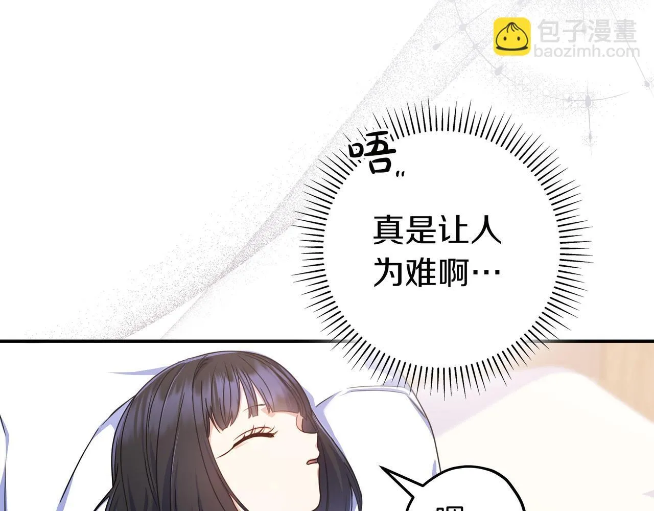 第15话 下定决心 第79页