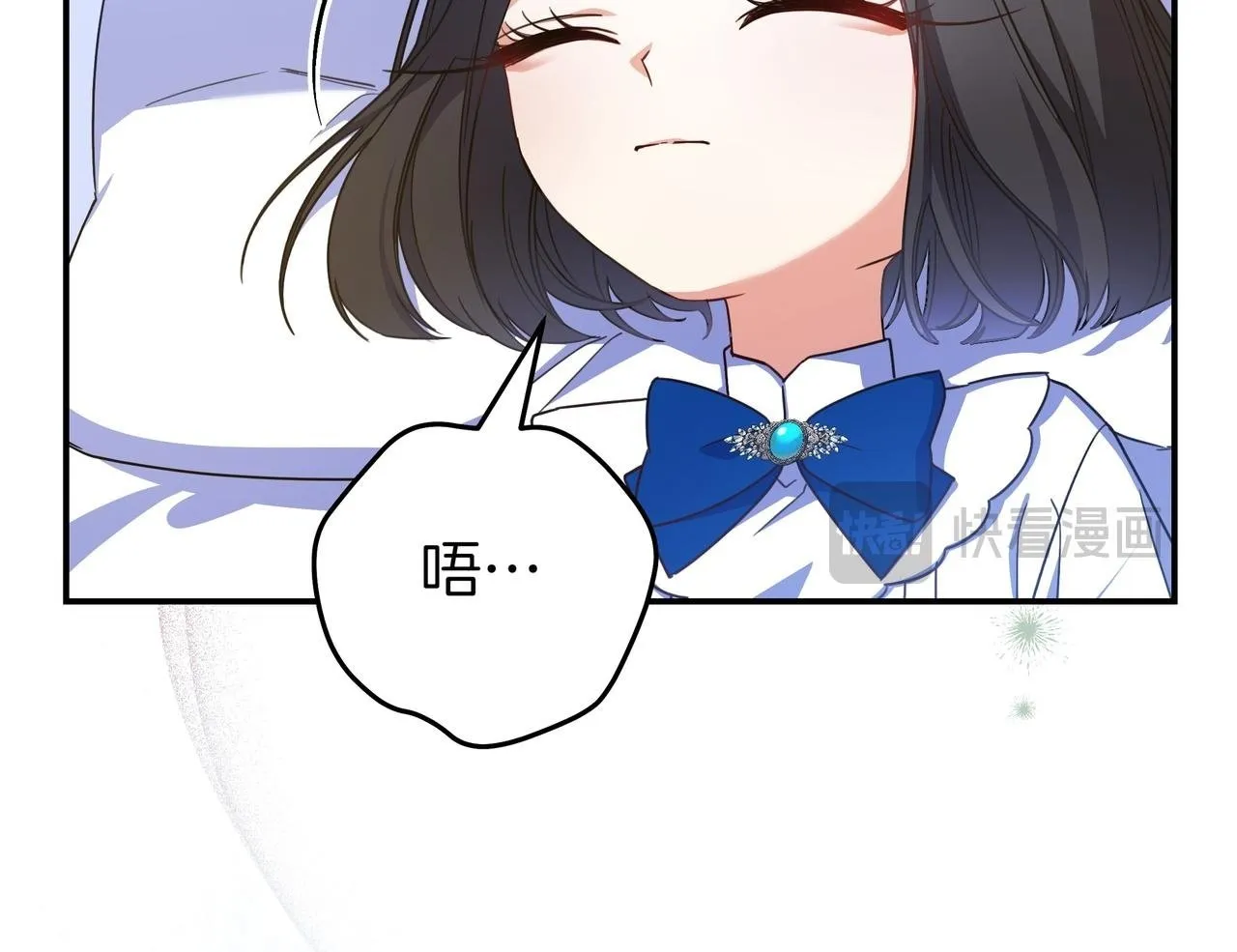 第15话 下定决心 第85页