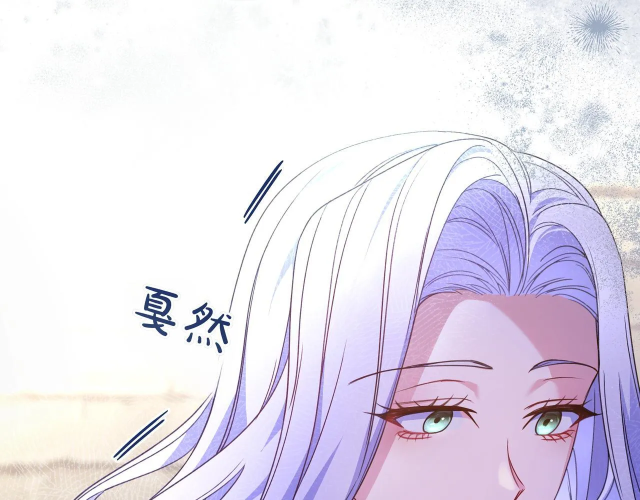第15话 下定决心 第87页