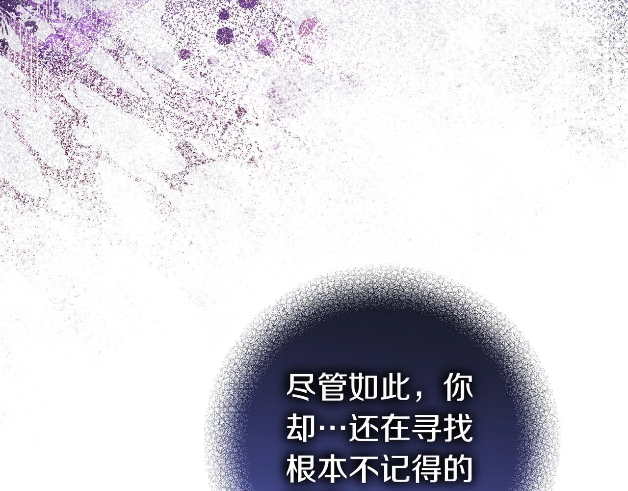 第15话 下定决心 第94页