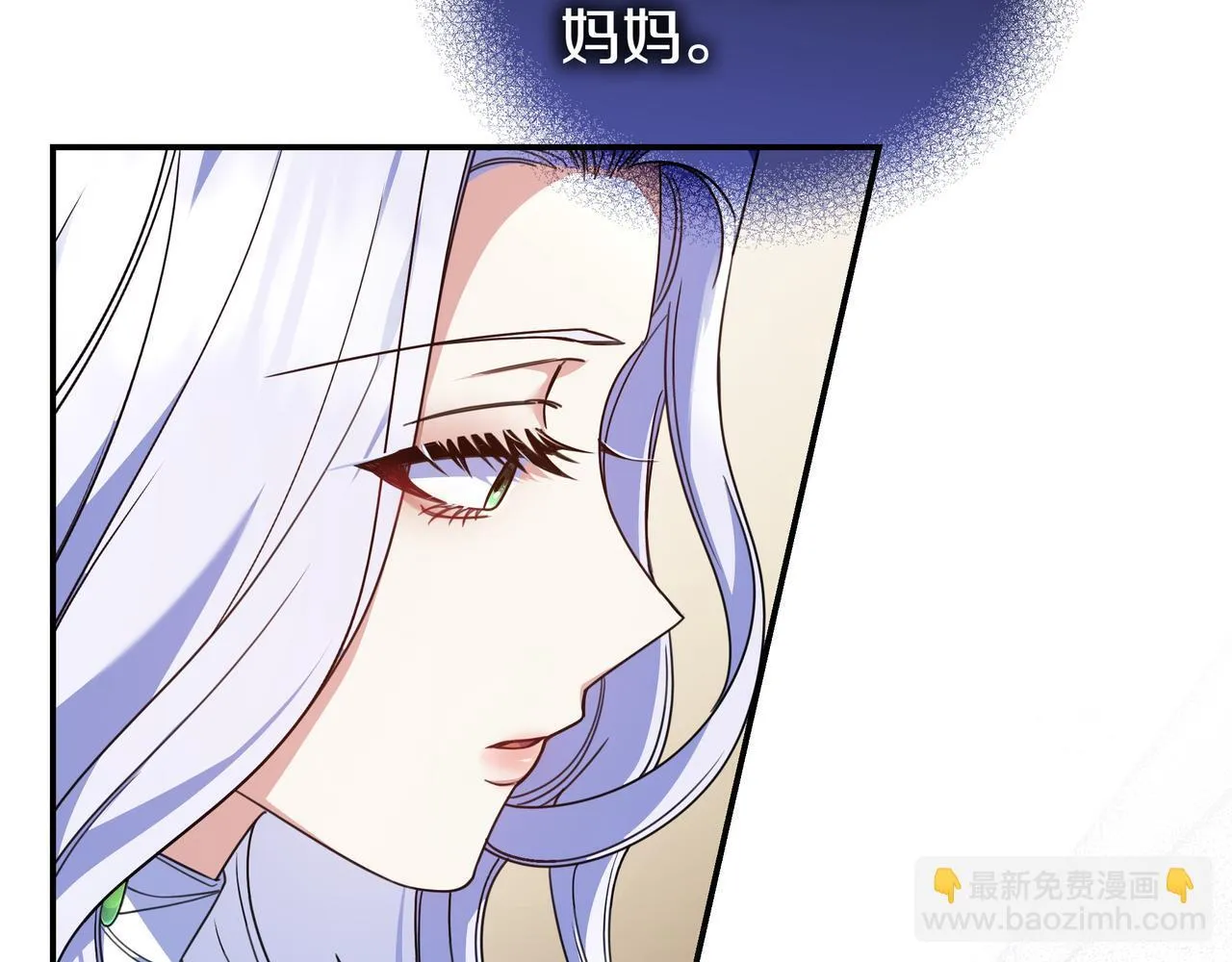 第15话 下定决心 第95页
