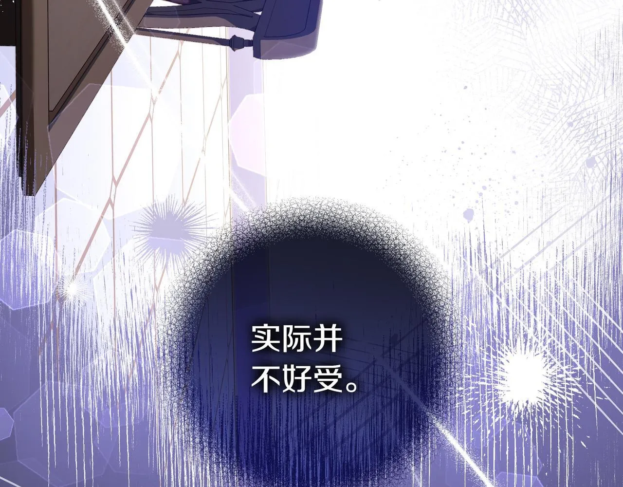 第15话 下定决心 第103页