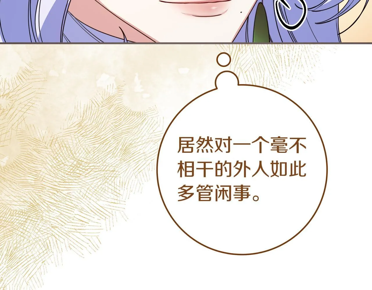 第15话 下定决心 第109页