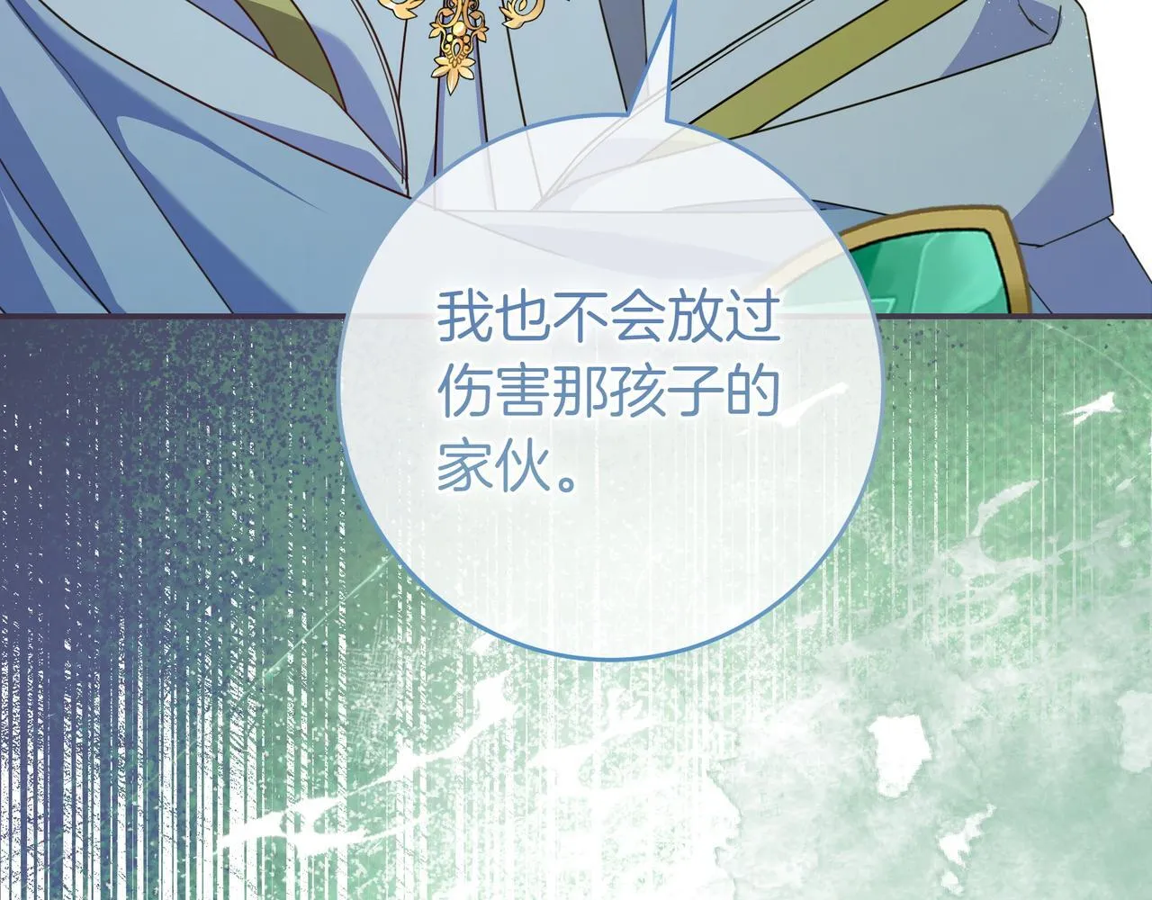 第15话 下定决心 第127页