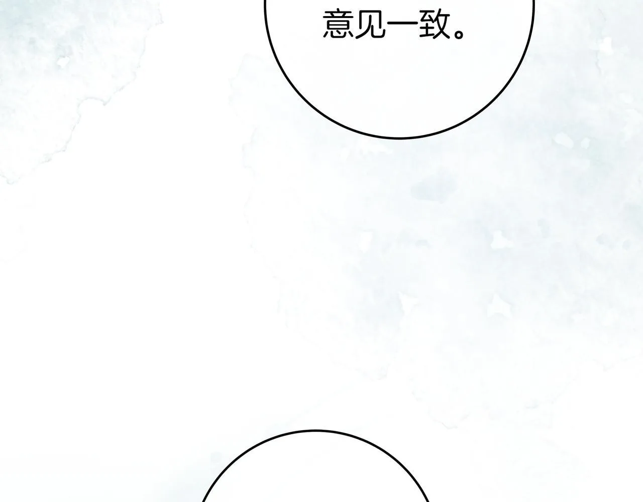 第15话 下定决心 第130页