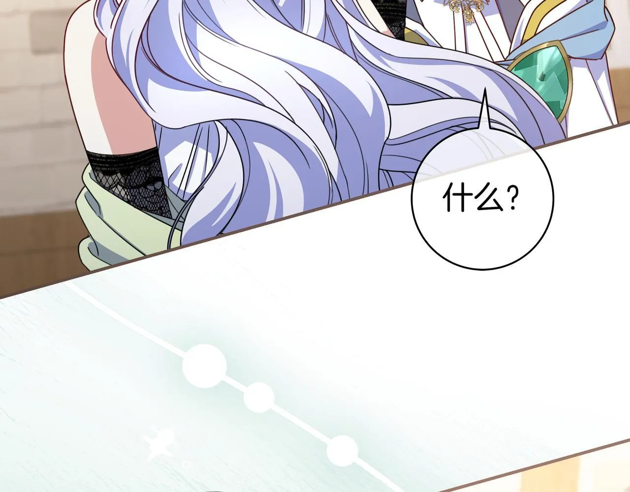 第15话 下定决心 第132页
