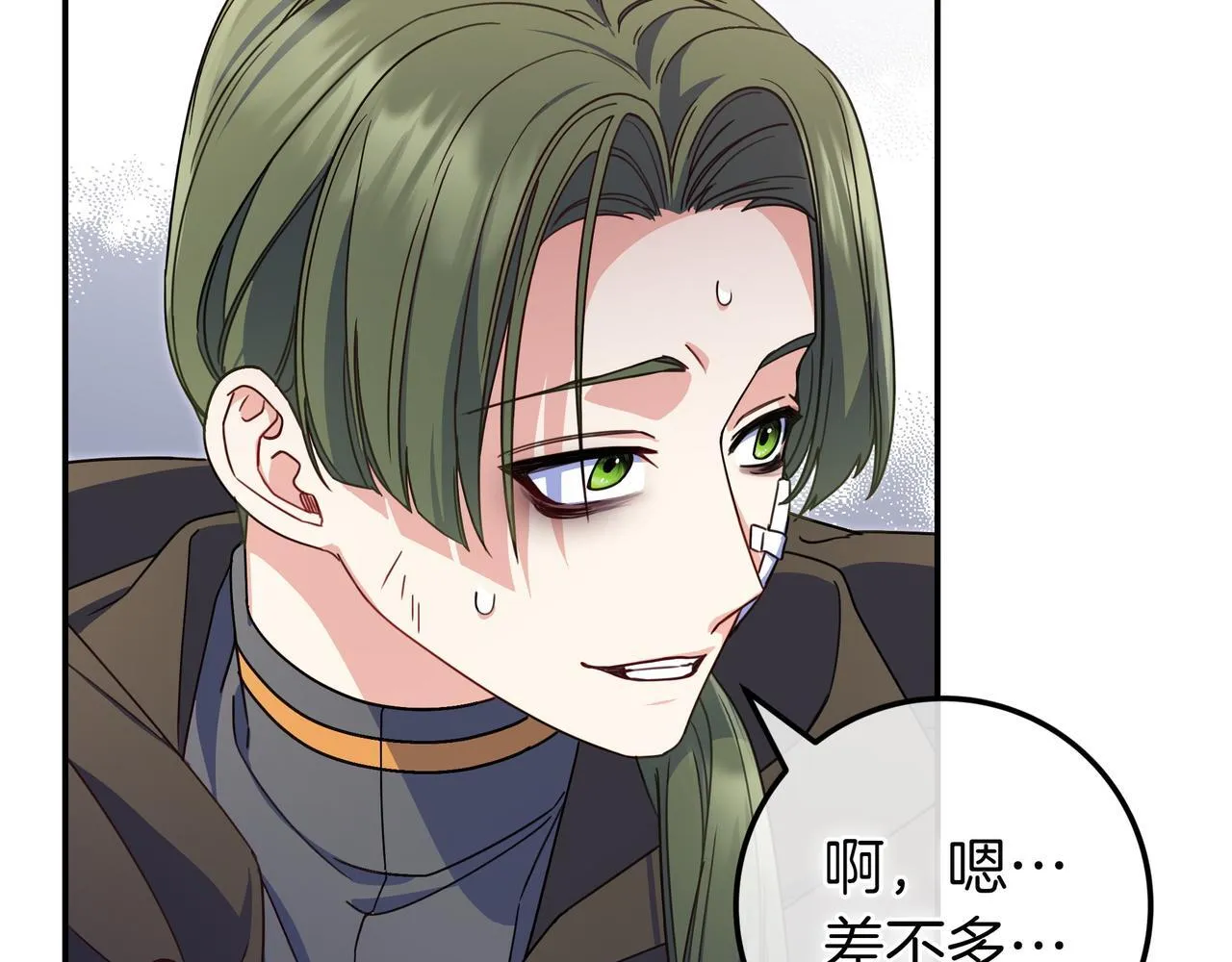 第15话 下定决心 第154页