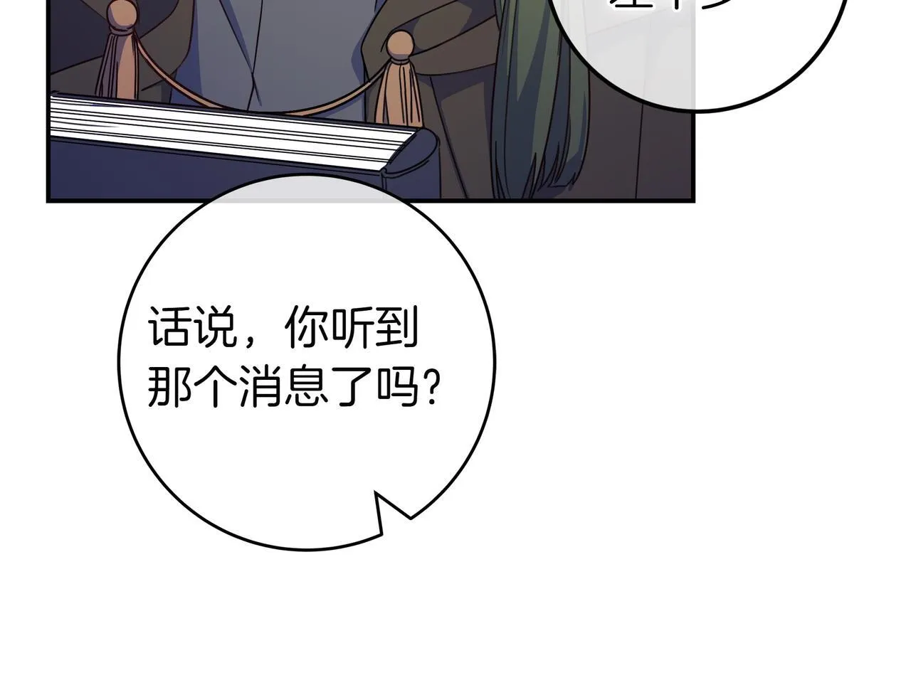 第15话 下定决心 第155页