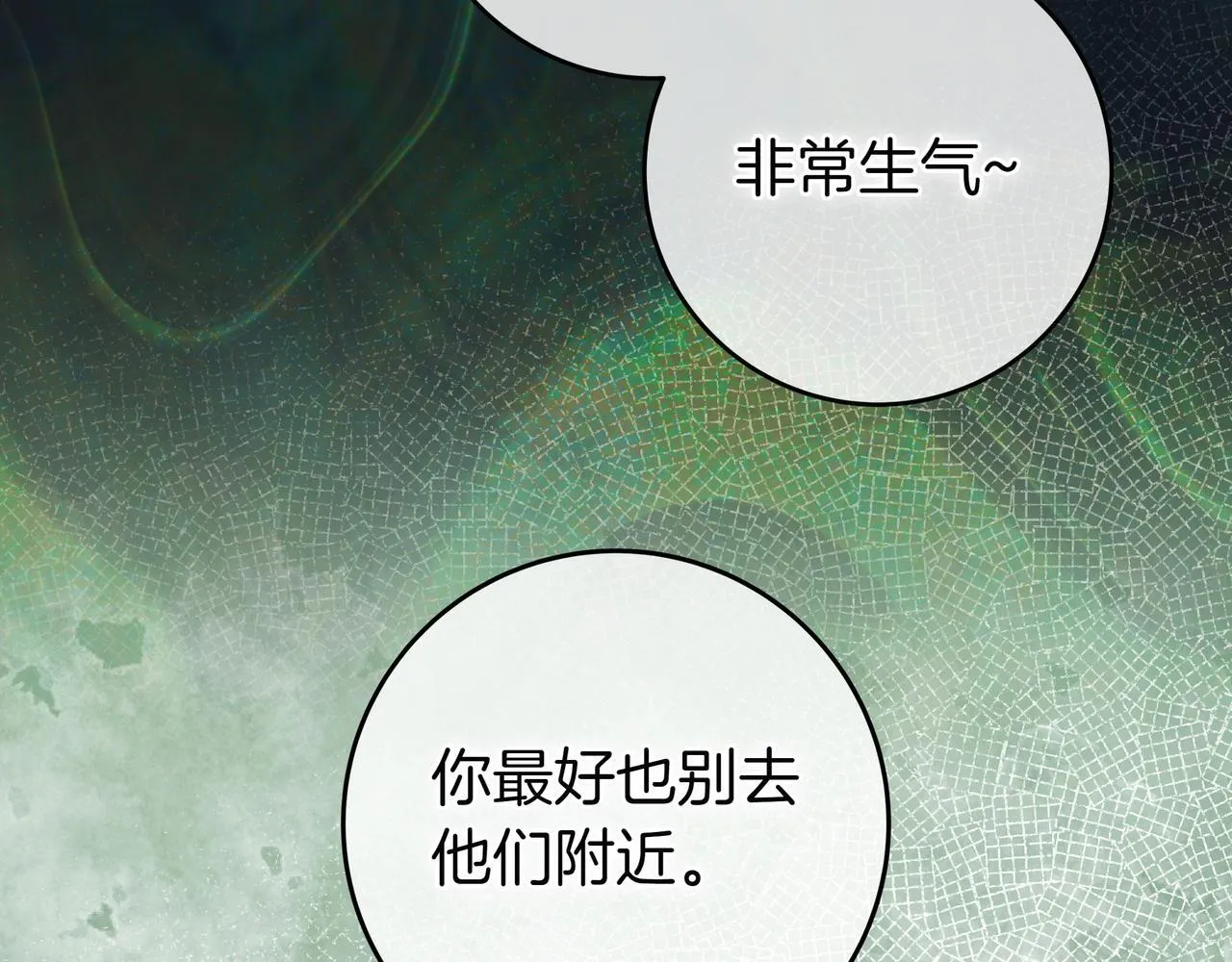 第15话 下定决心 第161页