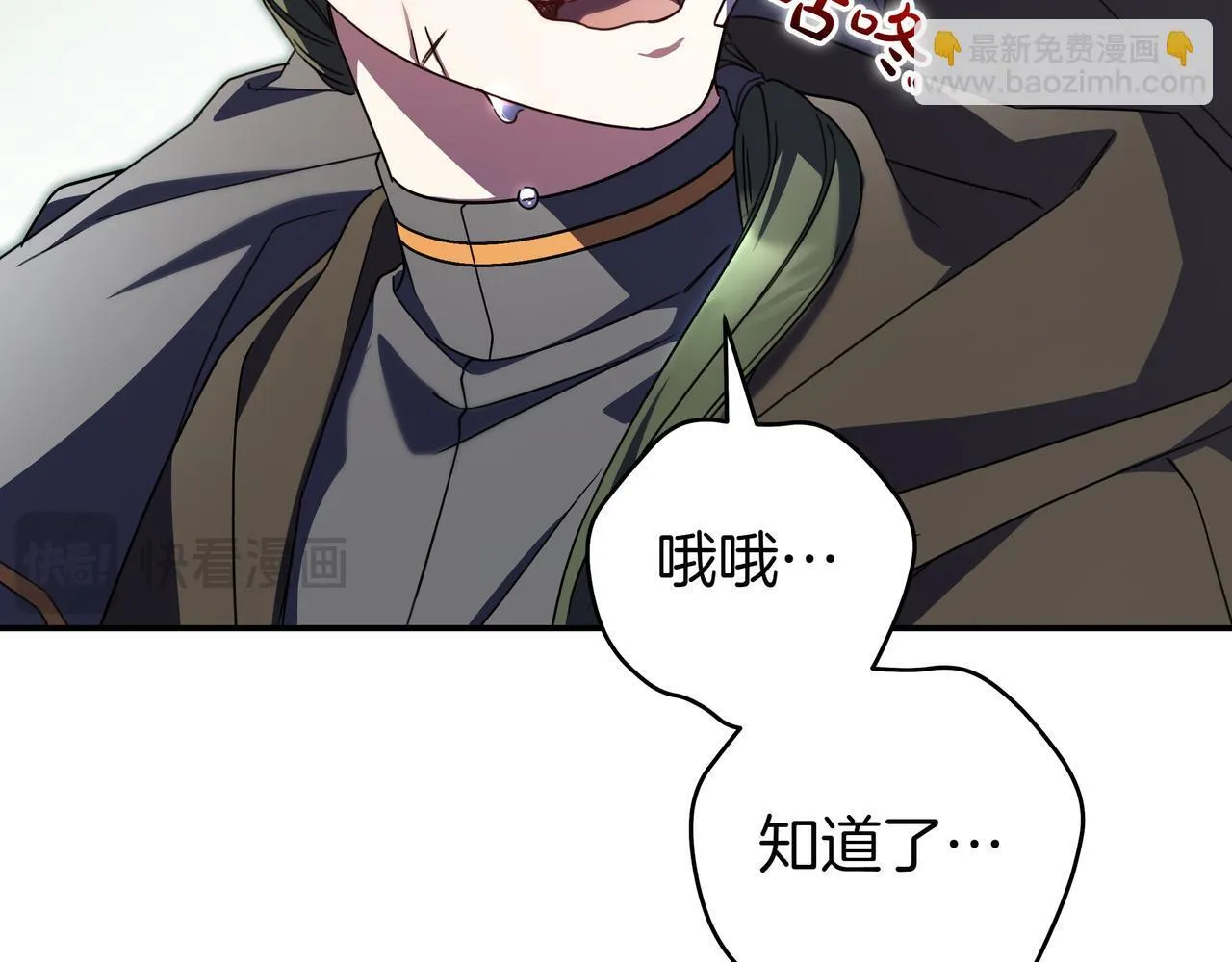 第15话 下定决心 第163页