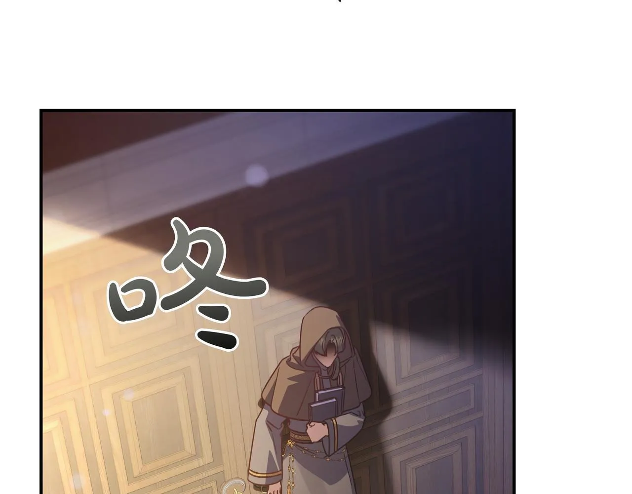 第15话 下定决心 第174页