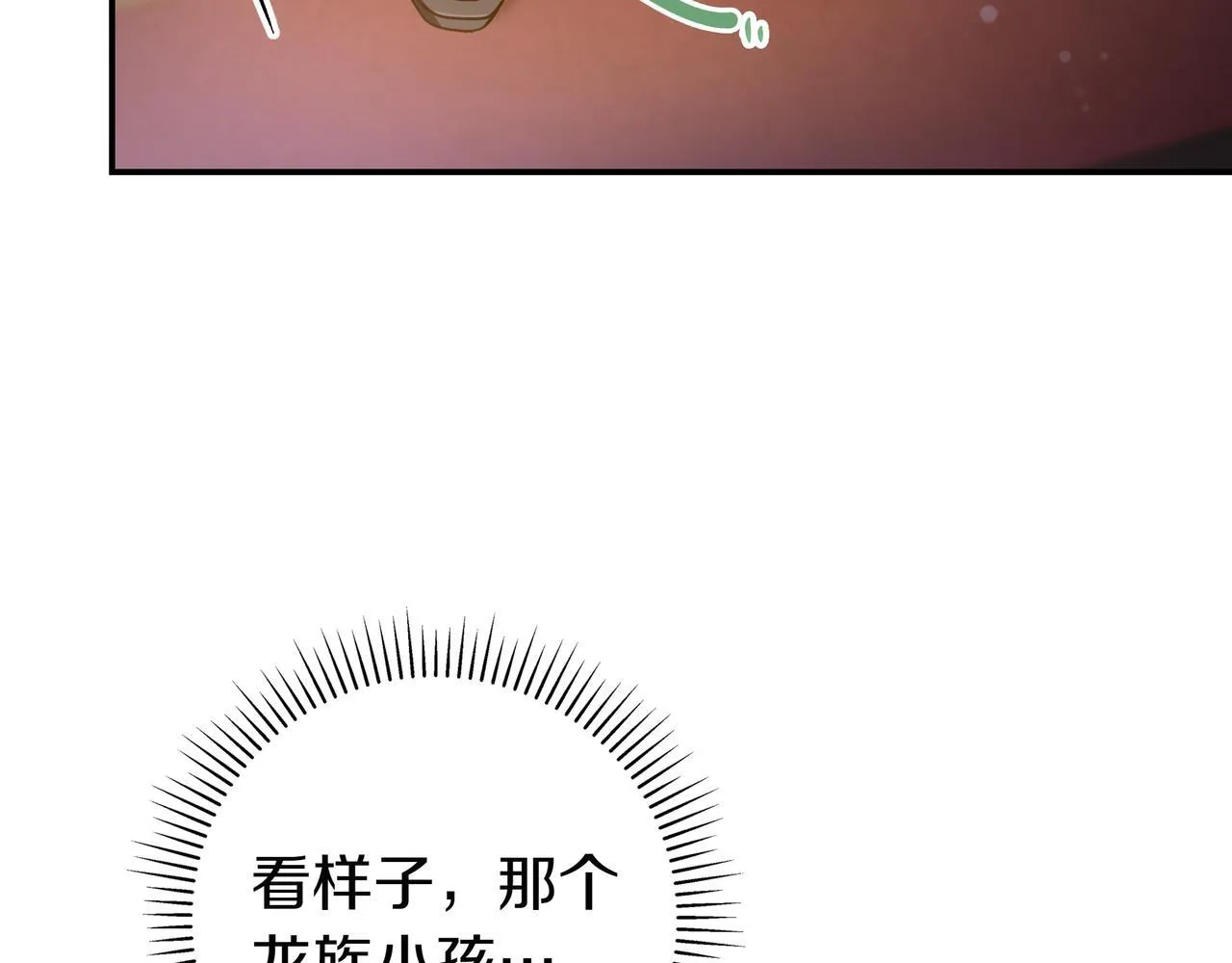第15话 下定决心 第186页