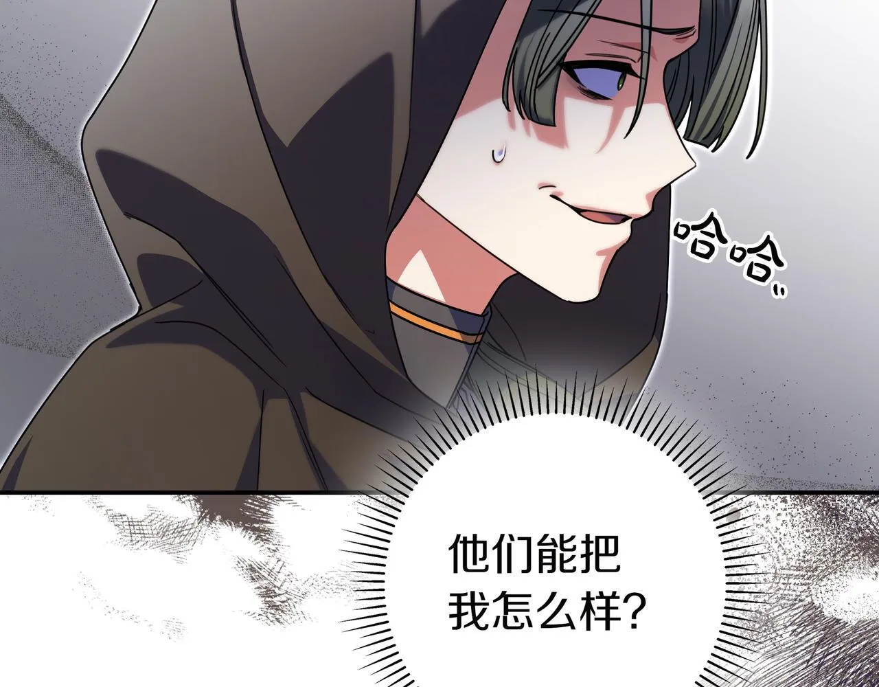 第15话 下定决心 第194页