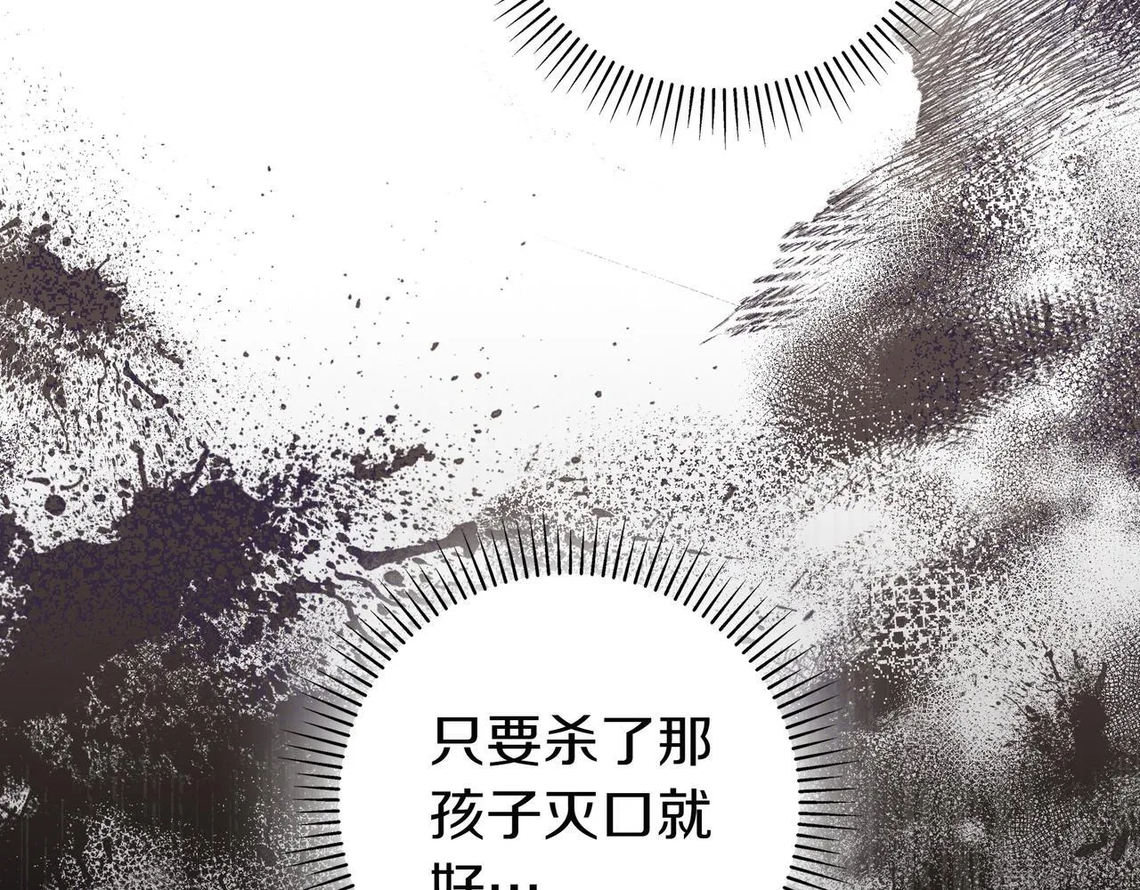 第15话 下定决心 第195页