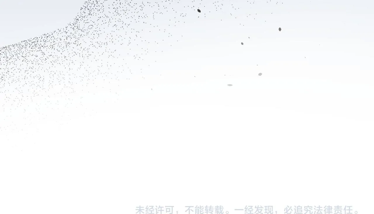 第15话 下定决心 第205页