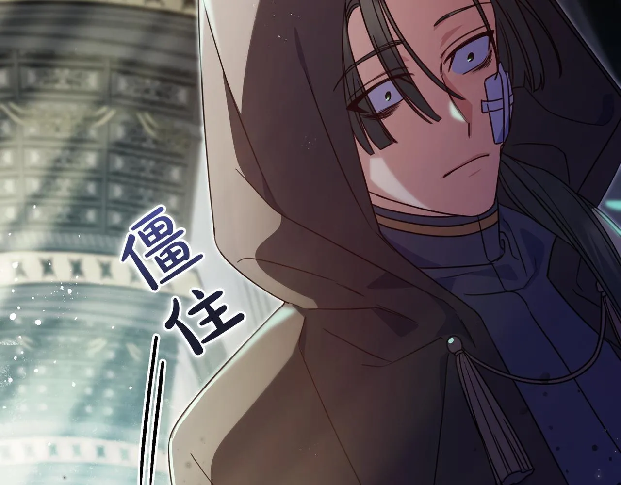 第16话 拷问 第7页