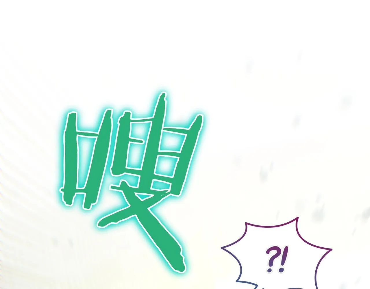 第16话 拷问 第19页
