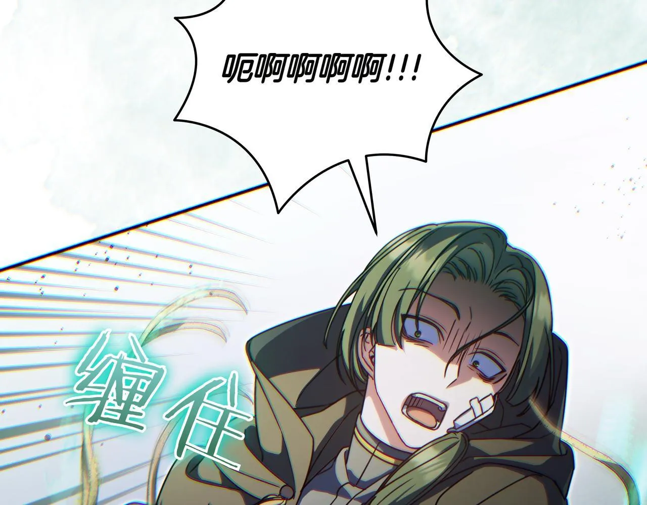 第16话 拷问 第23页