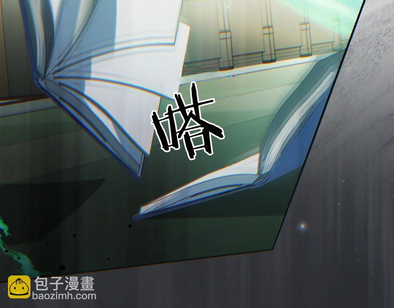 第16话 拷问 第26页
