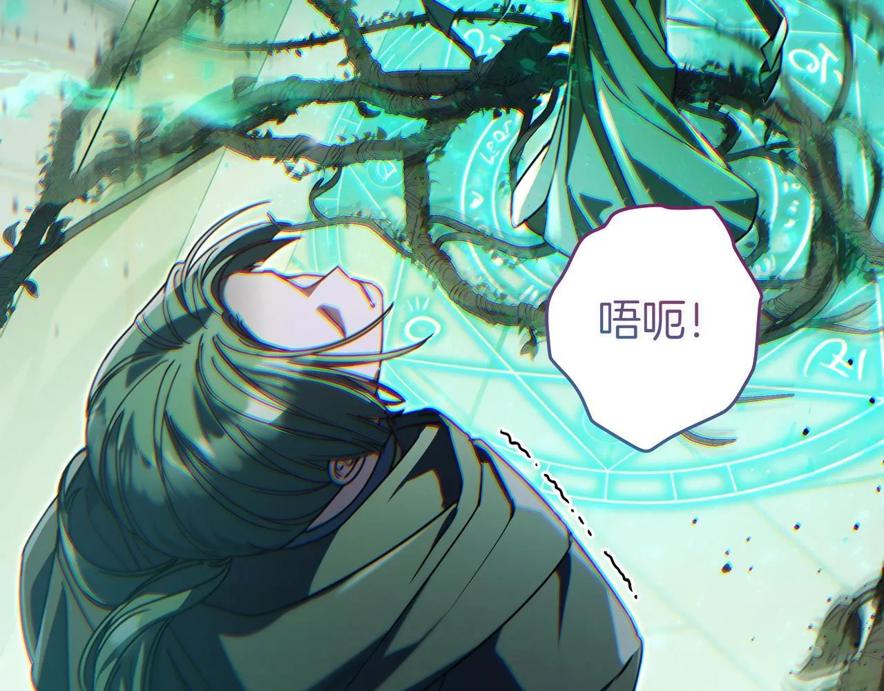第16话 拷问 第28页