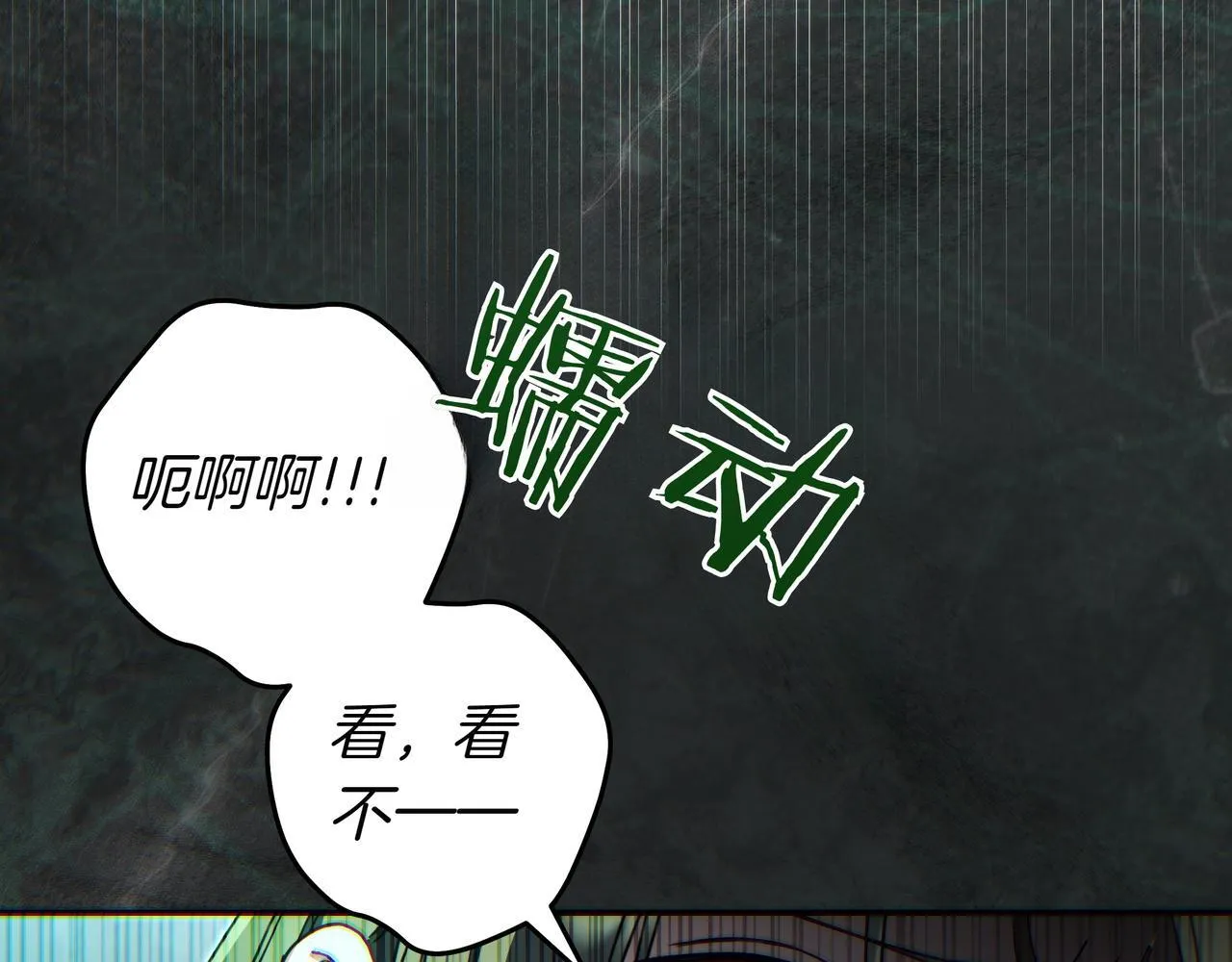 第16话 拷问 第33页