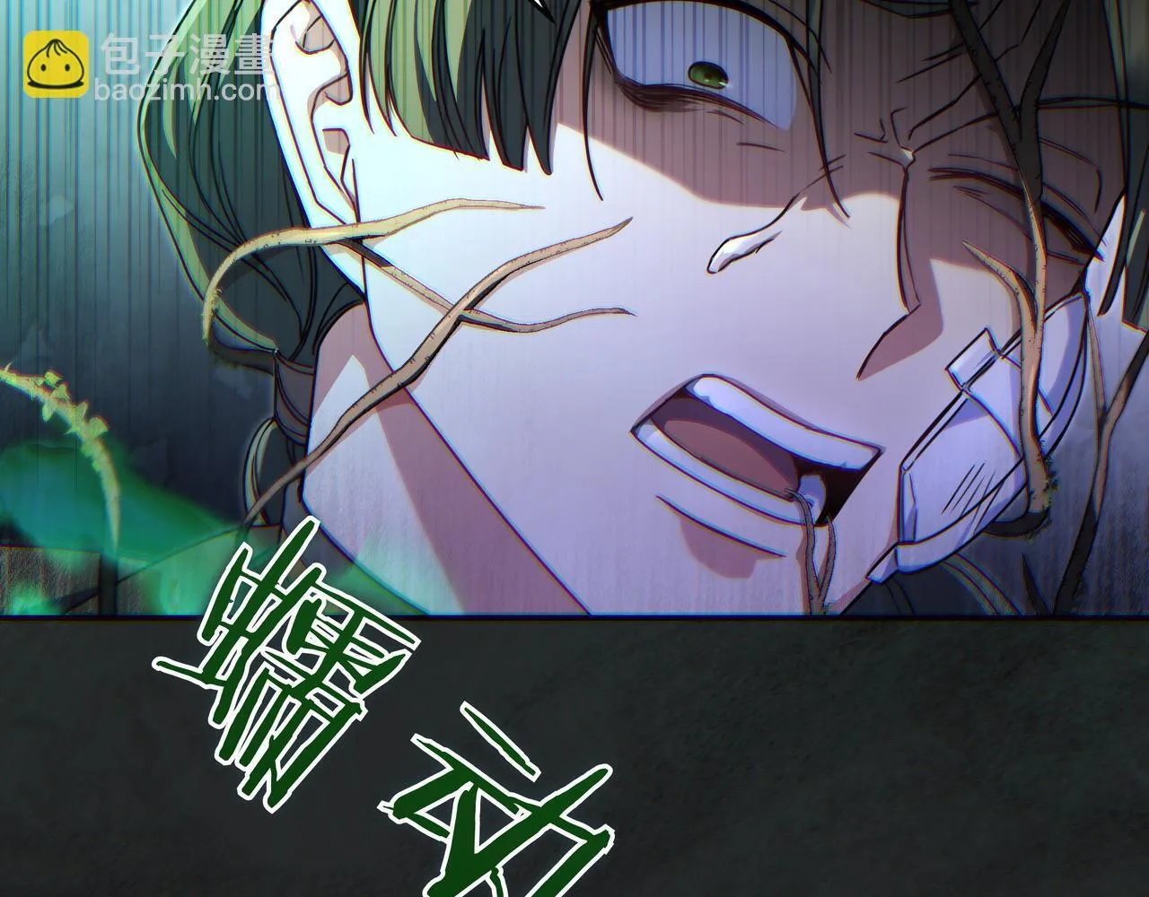 第16话 拷问 第34页