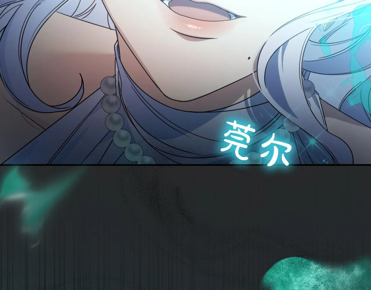 第16话 拷问 第37页
