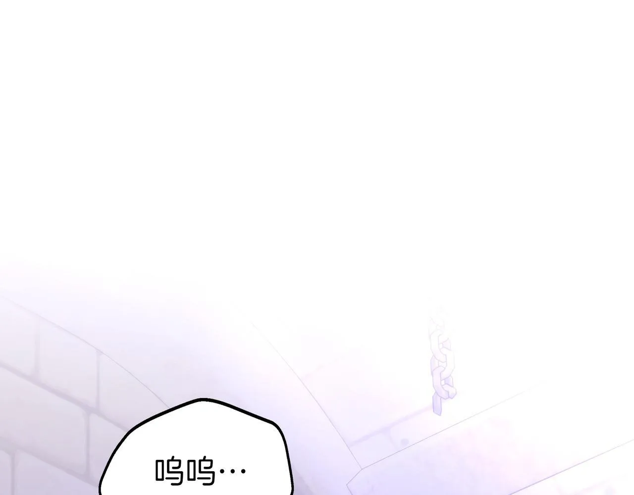 第16话 拷问 第44页