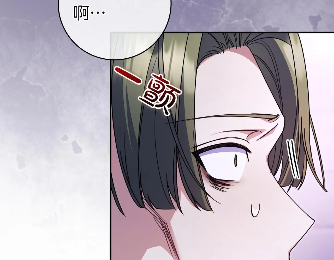 第16话 拷问 第62页