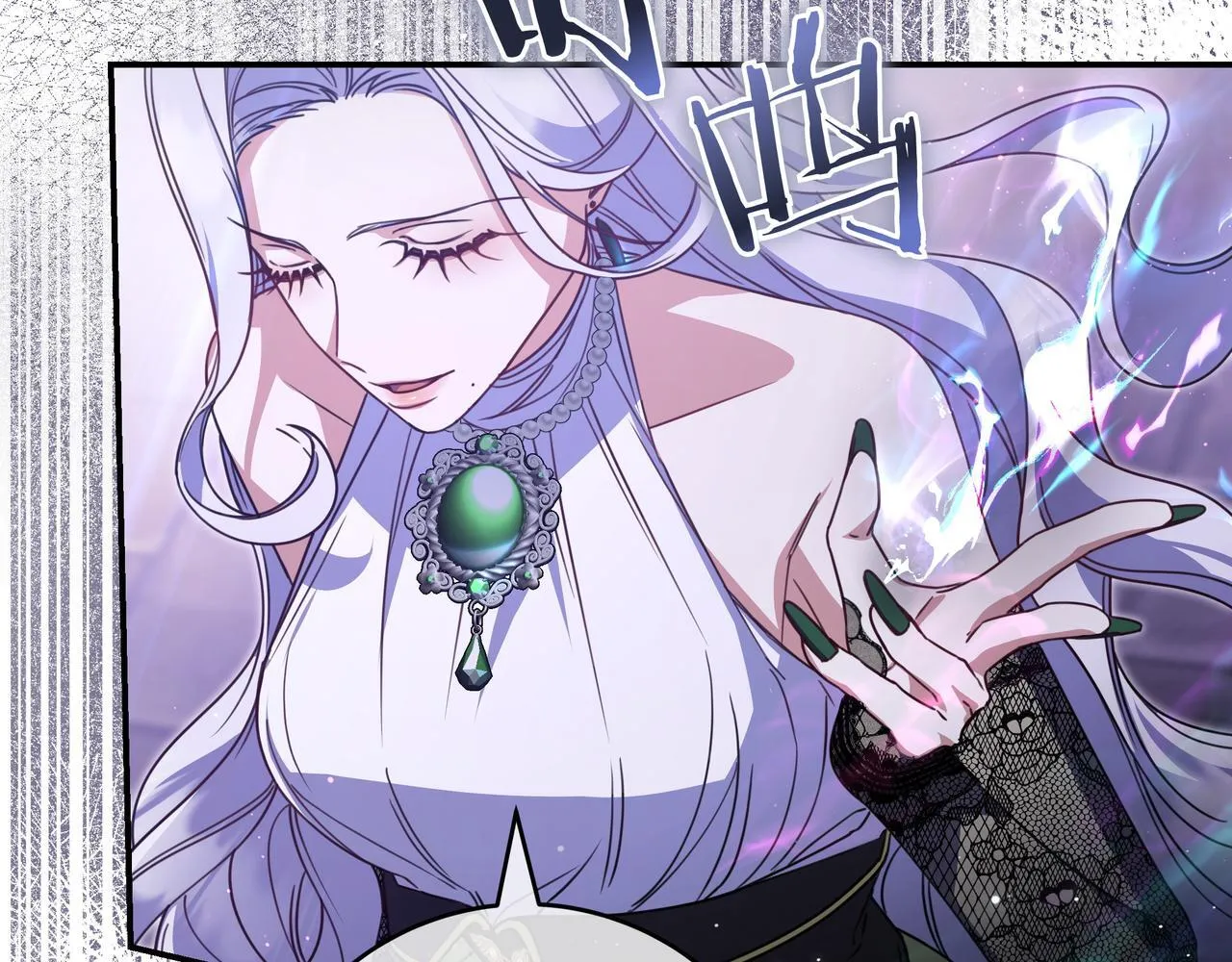 第16话 拷问 第71页