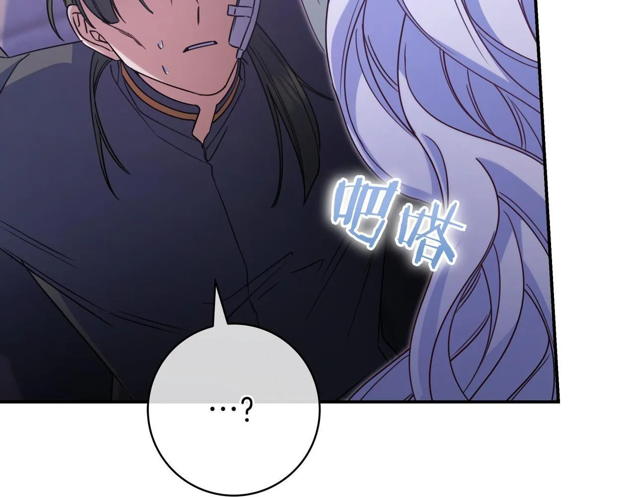 第16话 拷问 第74页