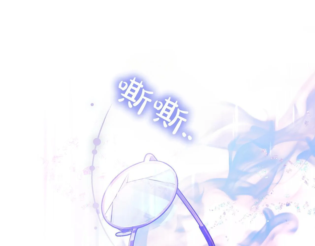第16话 拷问 第76页