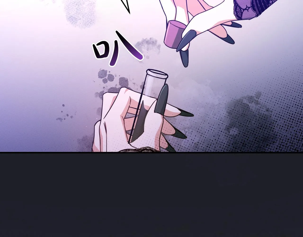 第16话 拷问 第93页