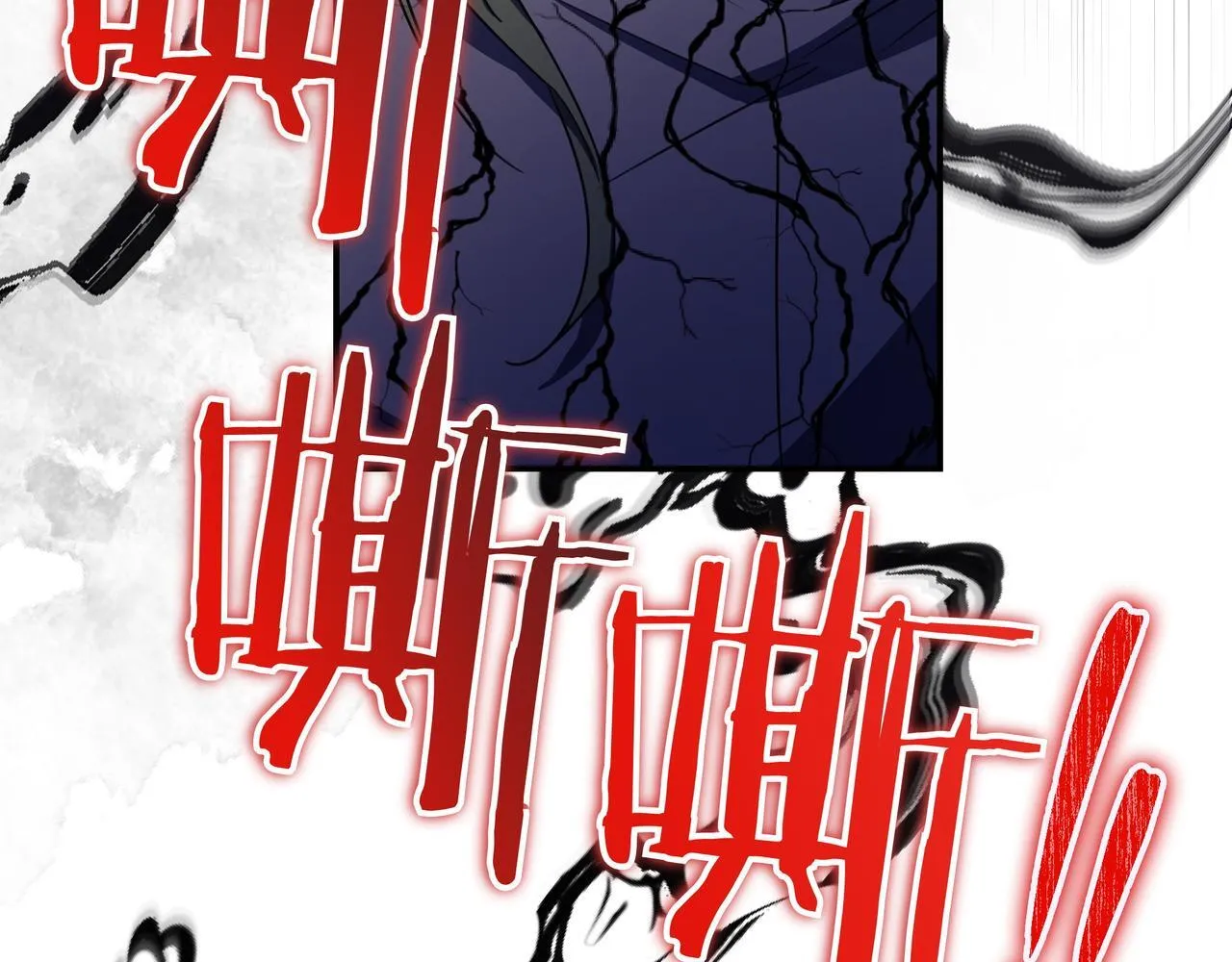 第16话 拷问 第105页