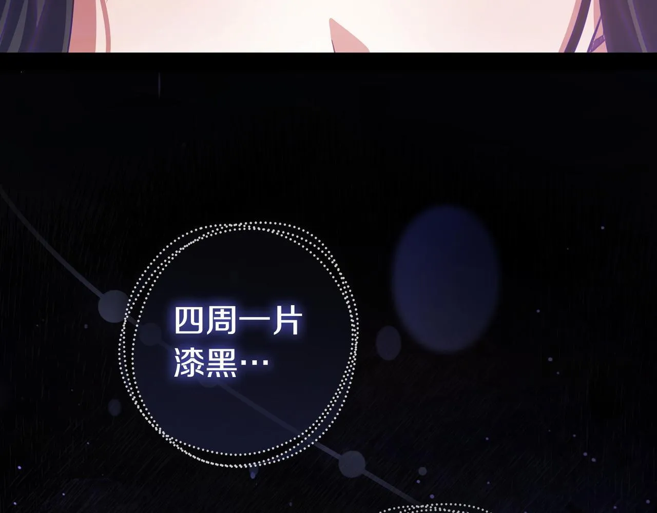 第16话 拷问 第115页
