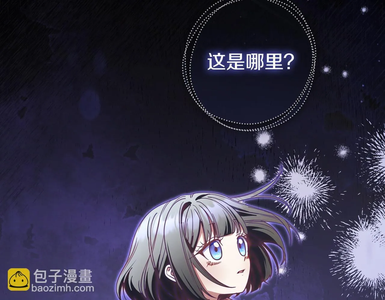 第16话 拷问 第116页