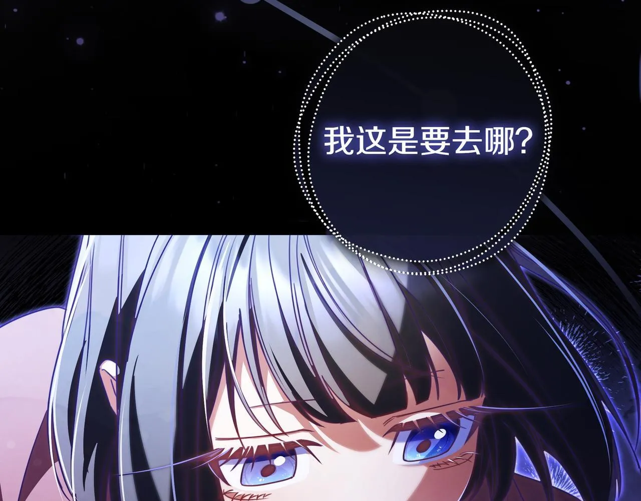 第16话 拷问 第124页