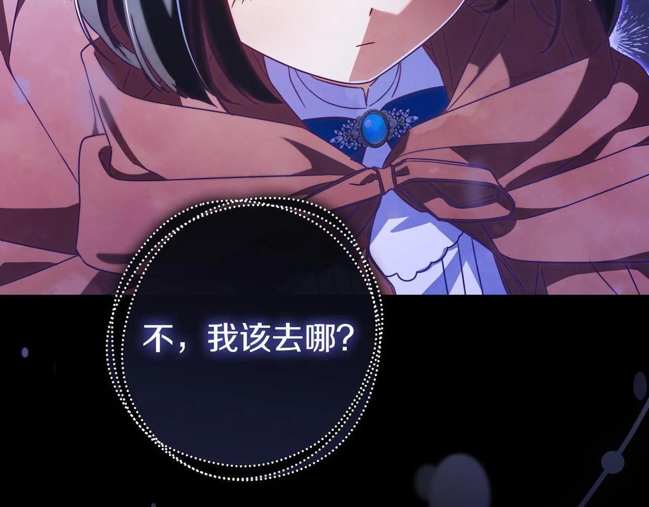 第16话 拷问 第125页