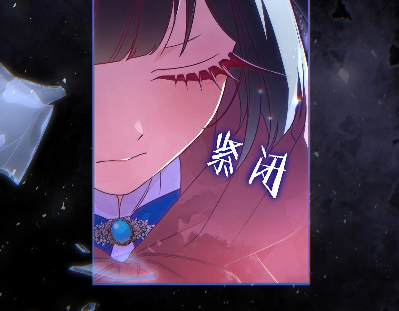 第16话 拷问 第128页