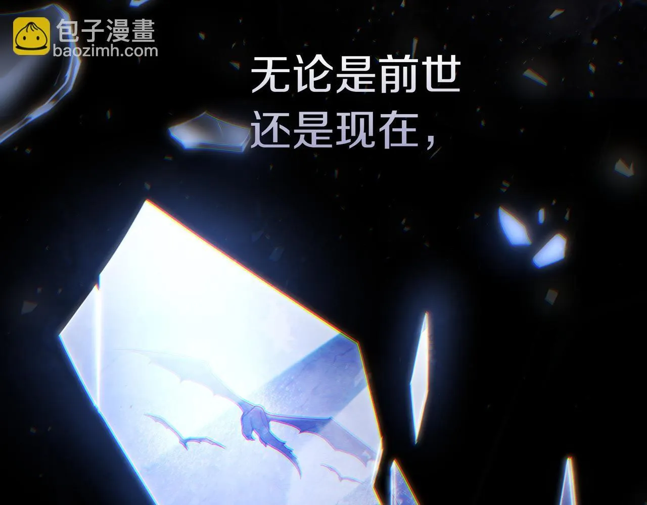 第16话 拷问 第129页