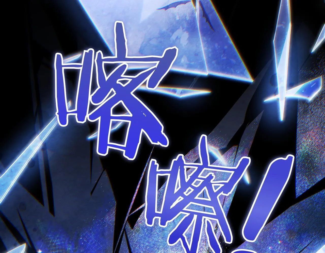 第16话 拷问 第130页