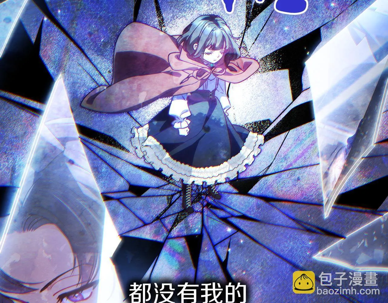 第16话 拷问 第131页