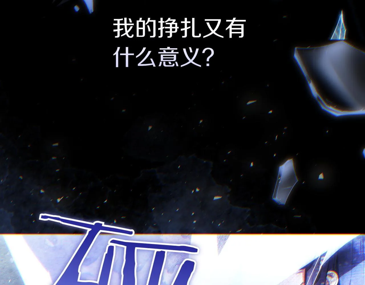 第16话 拷问 第133页