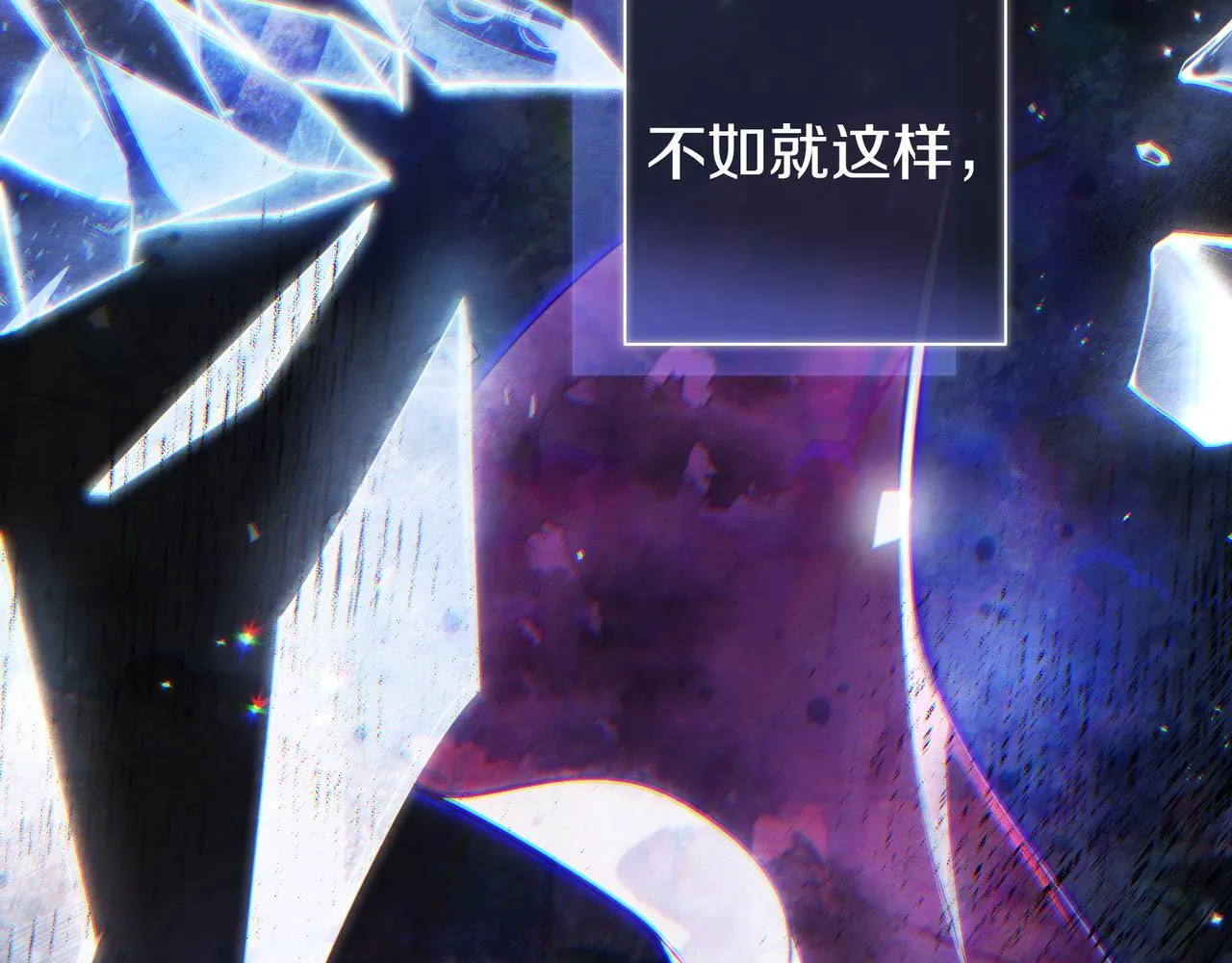 第16话 拷问 第135页