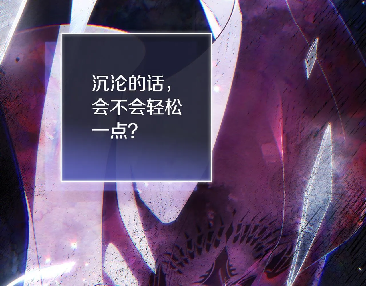 第16话 拷问 第136页